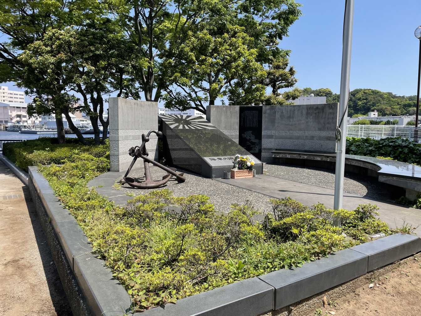 横須賀です
