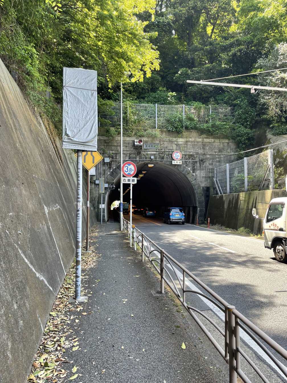 横須賀です