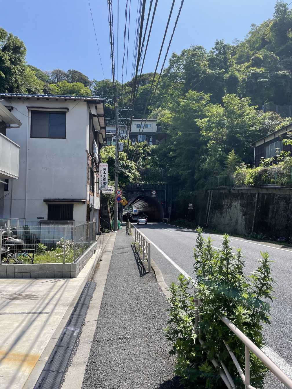 横須賀です