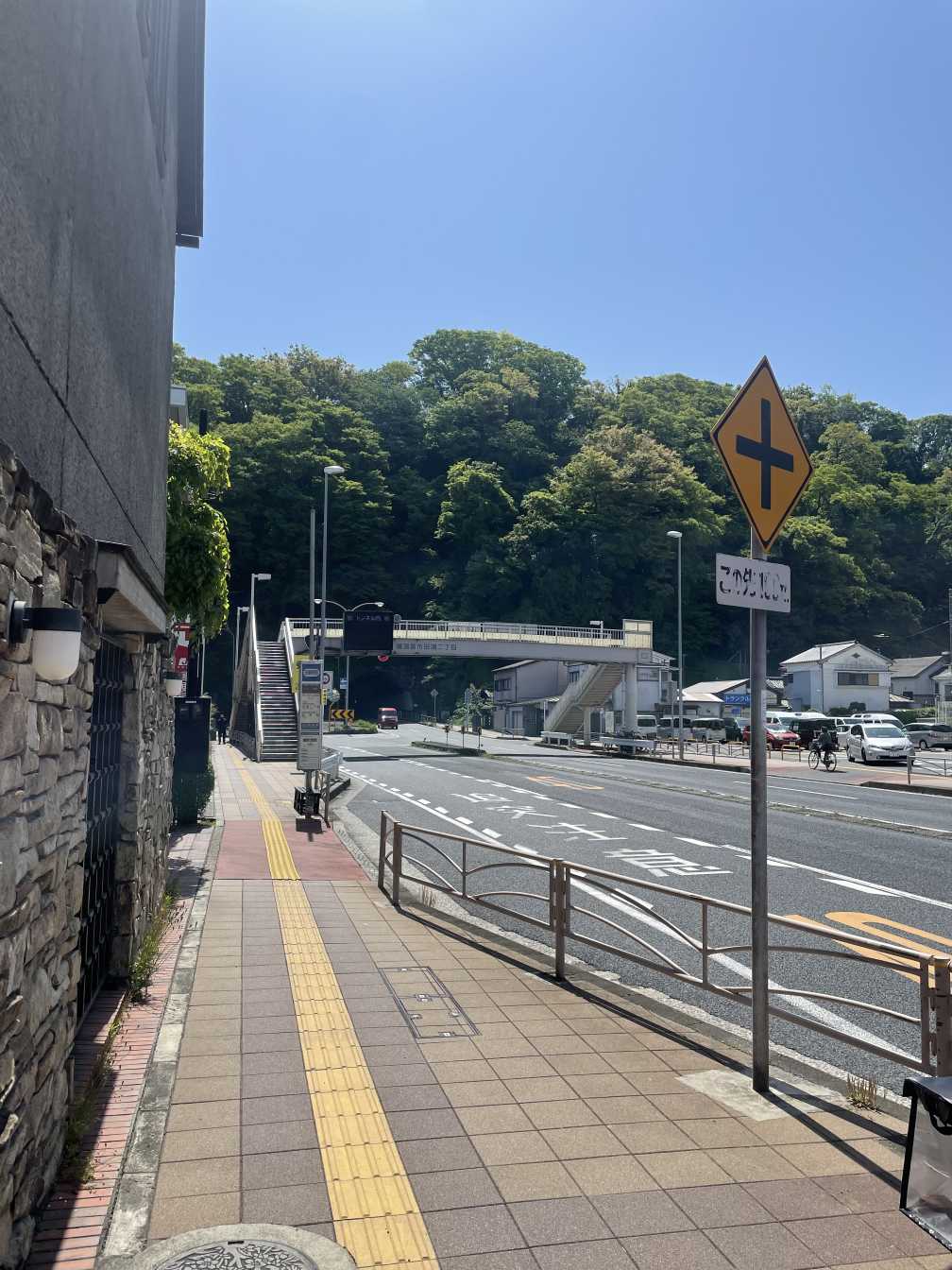 横須賀です